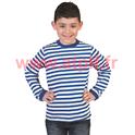 Tee Shirt enfant "Gondolier, Clown rayé bleu blanc