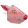 Masque de Cochon, Porc en latex