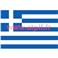 Drapeau Grece, Grecque, Grec, 0,90 X 1,50m 